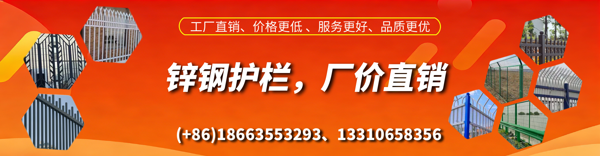 昌乐锌钢护栏生产厂家